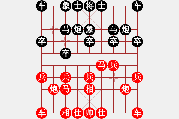 象棋棋谱图片：徐天红 先和 吴贵临 - 步数：10 