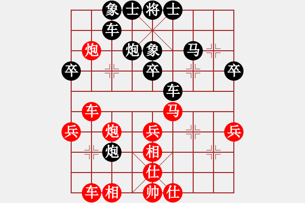 象棋棋谱图片：徐天红 先和 吴贵临 - 步数：40 