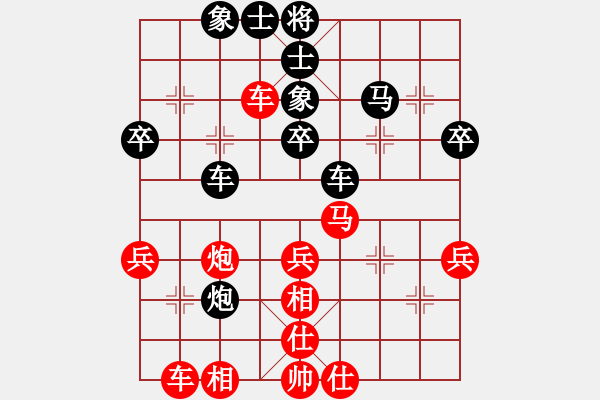 象棋棋谱图片：徐天红 先和 吴贵临 - 步数：44 