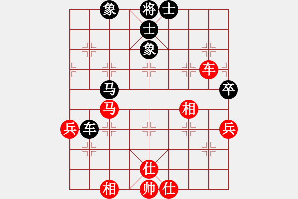 象棋棋譜圖片：wwaaq(7星)-和-黑匣子(9星) - 步數(shù)：130 