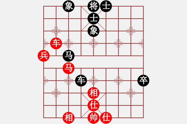 象棋棋譜圖片：wwaaq(7星)-和-黑匣子(9星) - 步數(shù)：140 