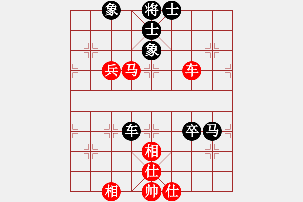 象棋棋譜圖片：wwaaq(7星)-和-黑匣子(9星) - 步數(shù)：150 