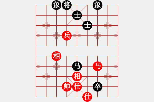 象棋棋譜圖片：wwaaq(7星)-和-黑匣子(9星) - 步數(shù)：210 