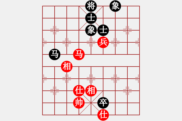 象棋棋譜圖片：wwaaq(7星)-和-黑匣子(9星) - 步數(shù)：270 