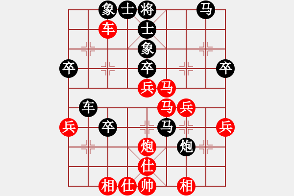 象棋棋譜圖片：wwaaq(7星)-和-黑匣子(9星) - 步數(shù)：40 