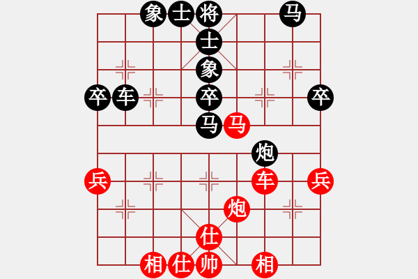 象棋棋譜圖片：wwaaq(7星)-和-黑匣子(9星) - 步數(shù)：50 