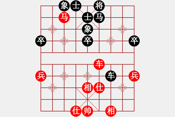 象棋棋譜圖片：wwaaq(7星)-和-黑匣子(9星) - 步數(shù)：70 