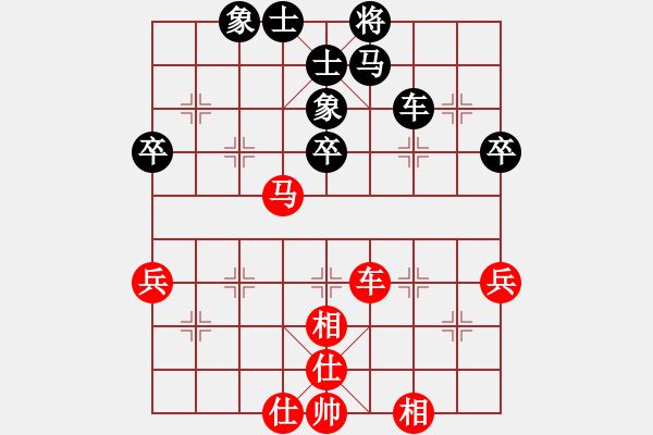 象棋棋譜圖片：wwaaq(7星)-和-黑匣子(9星) - 步數(shù)：80 