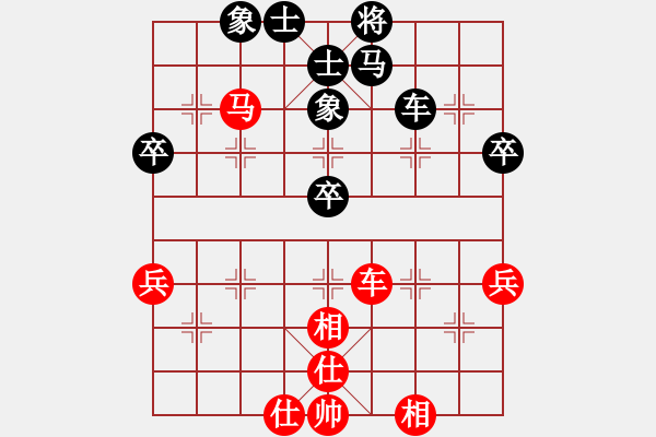 象棋棋譜圖片：wwaaq(7星)-和-黑匣子(9星) - 步數(shù)：90 