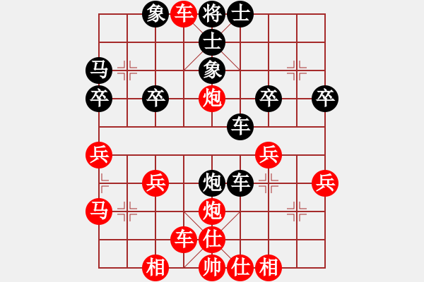 象棋棋譜圖片：七葉一把傘vsGT-B9062 - 步數(shù)：37 