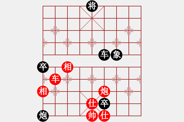 象棋棋譜圖片：liabcd(7段)-負(fù)-初出江湖(8段) - 步數(shù)：100 