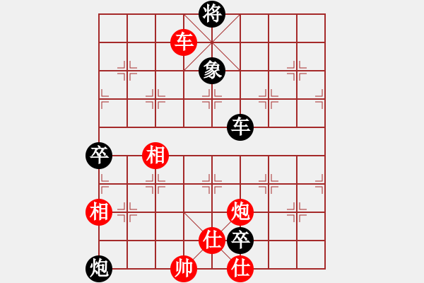 象棋棋譜圖片：liabcd(7段)-負(fù)-初出江湖(8段) - 步數(shù)：110 