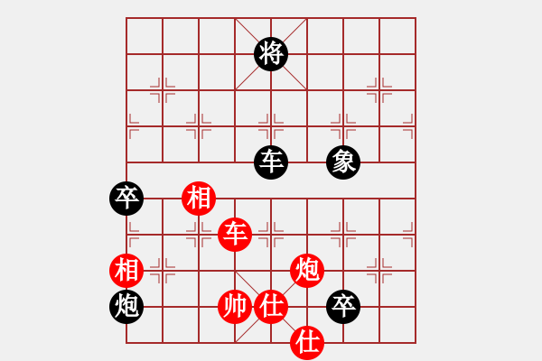 象棋棋譜圖片：liabcd(7段)-負(fù)-初出江湖(8段) - 步數(shù)：120 