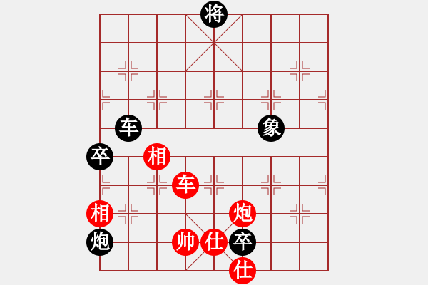 象棋棋譜圖片：liabcd(7段)-負(fù)-初出江湖(8段) - 步數(shù)：130 