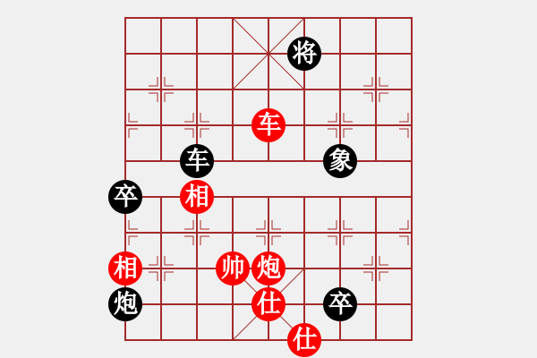 象棋棋譜圖片：liabcd(7段)-負(fù)-初出江湖(8段) - 步數(shù)：140 