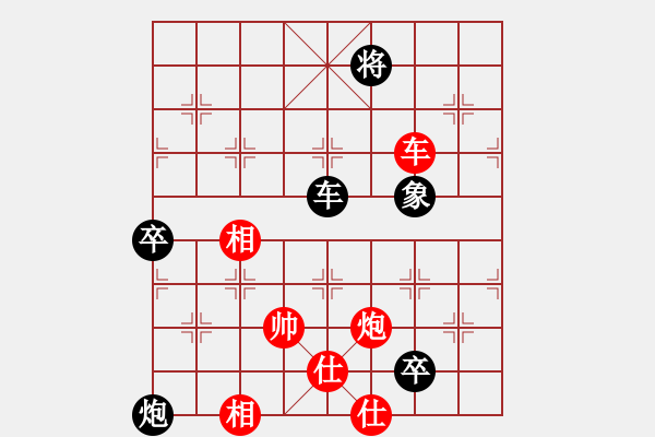 象棋棋譜圖片：liabcd(7段)-負(fù)-初出江湖(8段) - 步數(shù)：150 