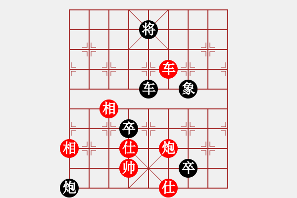 象棋棋譜圖片：liabcd(7段)-負(fù)-初出江湖(8段) - 步數(shù)：160 