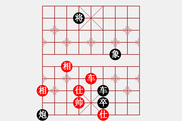 象棋棋譜圖片：liabcd(7段)-負(fù)-初出江湖(8段) - 步數(shù)：170 