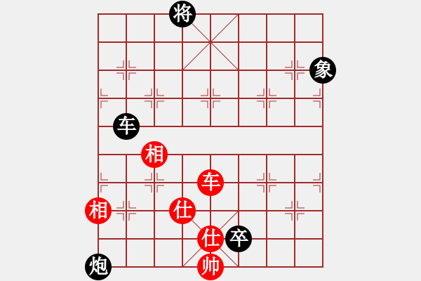 象棋棋譜圖片：liabcd(7段)-負(fù)-初出江湖(8段) - 步數(shù)：180 