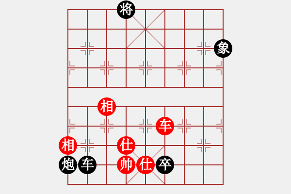 象棋棋譜圖片：liabcd(7段)-負(fù)-初出江湖(8段) - 步數(shù)：190 