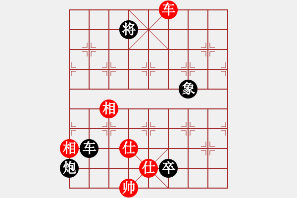 象棋棋譜圖片：liabcd(7段)-負(fù)-初出江湖(8段) - 步數(shù)：200 