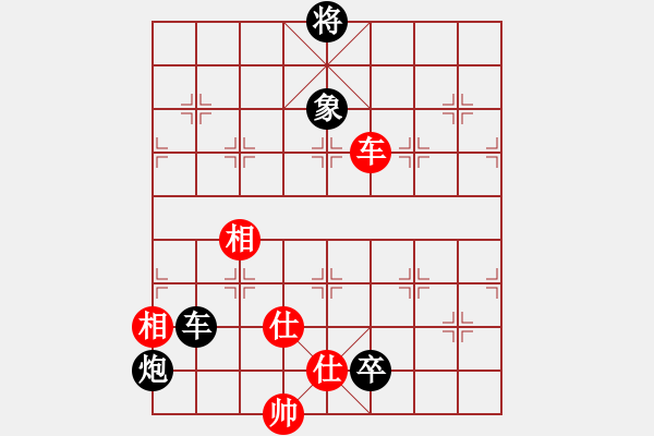 象棋棋譜圖片：liabcd(7段)-負(fù)-初出江湖(8段) - 步數(shù)：210 