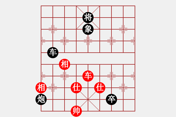 象棋棋譜圖片：liabcd(7段)-負(fù)-初出江湖(8段) - 步數(shù)：220 