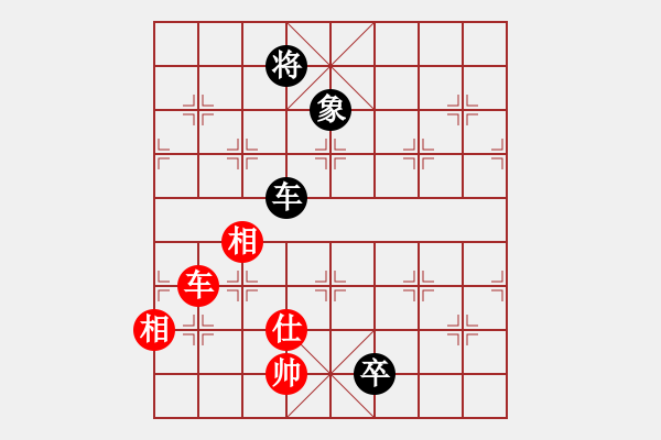 象棋棋譜圖片：liabcd(7段)-負(fù)-初出江湖(8段) - 步數(shù)：230 