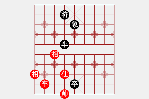 象棋棋譜圖片：liabcd(7段)-負(fù)-初出江湖(8段) - 步數(shù)：240 