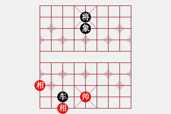 象棋棋譜圖片：liabcd(7段)-負(fù)-初出江湖(8段) - 步數(shù)：250 