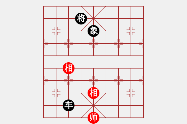 象棋棋譜圖片：liabcd(7段)-負(fù)-初出江湖(8段) - 步數(shù)：256 