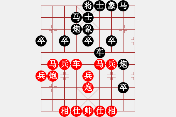 象棋棋譜圖片：liabcd(7段)-負(fù)-初出江湖(8段) - 步數(shù)：30 