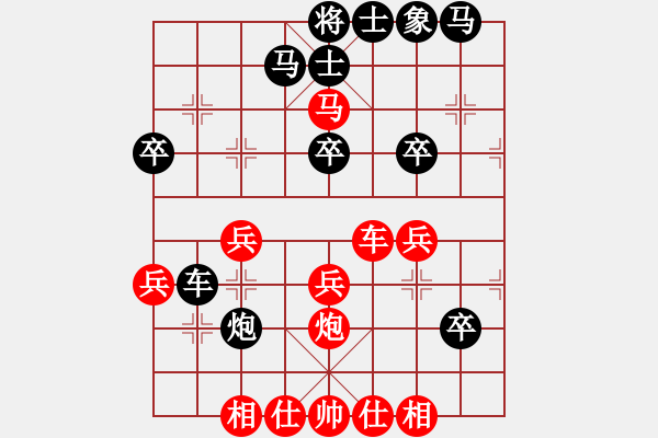 象棋棋譜圖片：liabcd(7段)-負(fù)-初出江湖(8段) - 步數(shù)：40 