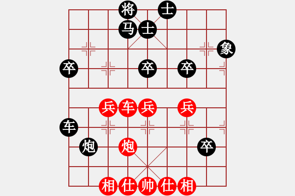 象棋棋譜圖片：liabcd(7段)-負(fù)-初出江湖(8段) - 步數(shù)：50 