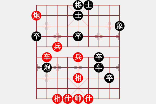 象棋棋譜圖片：liabcd(7段)-負(fù)-初出江湖(8段) - 步數(shù)：60 