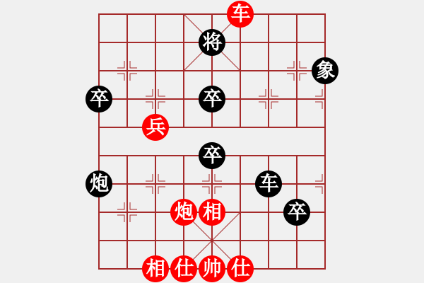 象棋棋譜圖片：liabcd(7段)-負(fù)-初出江湖(8段) - 步數(shù)：70 