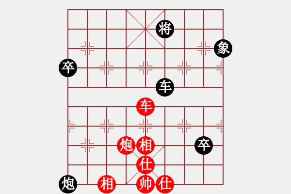 象棋棋譜圖片：liabcd(7段)-負(fù)-初出江湖(8段) - 步數(shù)：80 