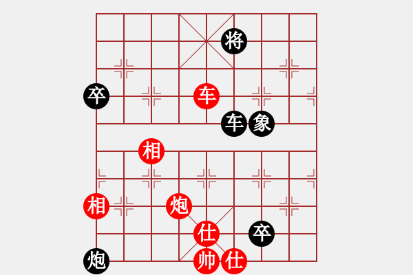 象棋棋譜圖片：liabcd(7段)-負(fù)-初出江湖(8段) - 步數(shù)：90 