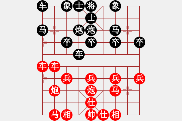 象棋棋譜圖片：謝錫鴻     先負 陳俊衛(wèi)     - 步數(shù)：20 