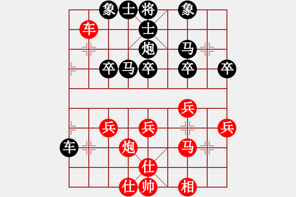 象棋棋譜圖片：謝錫鴻     先負 陳俊衛(wèi)     - 步數(shù)：40 