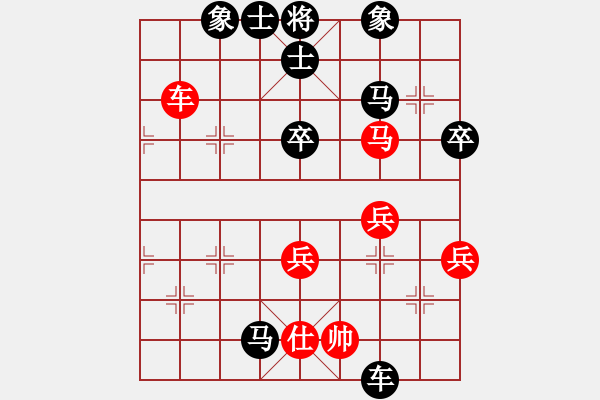 象棋棋譜圖片：謝錫鴻     先負 陳俊衛(wèi)     - 步數(shù)：60 