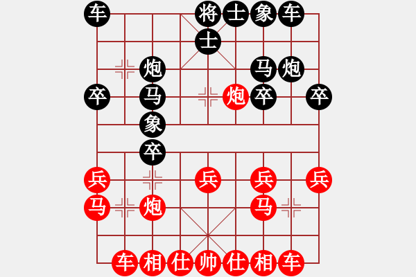 象棋棋譜圖片：胡榮華     先勝 趙汝權(quán)     - 步數(shù)：20 