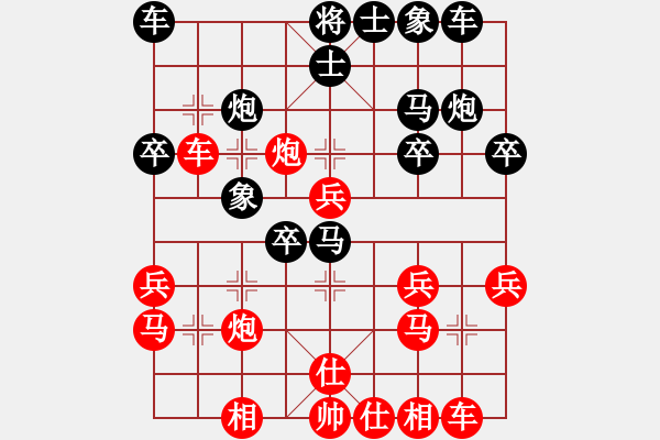 象棋棋譜圖片：胡榮華     先勝 趙汝權(quán)     - 步數(shù)：30 