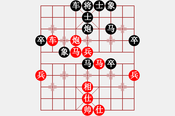 象棋棋譜圖片：胡榮華     先勝 趙汝權(quán)     - 步數(shù)：50 