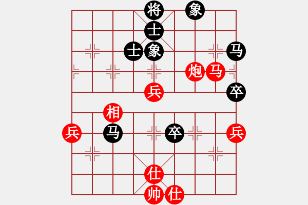 象棋棋譜圖片：胡榮華     先勝 趙汝權(quán)     - 步數(shù)：80 