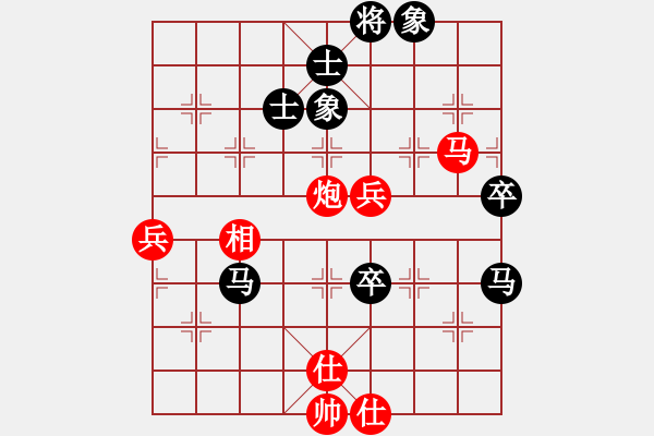 象棋棋譜圖片：胡榮華     先勝 趙汝權(quán)     - 步數(shù)：90 