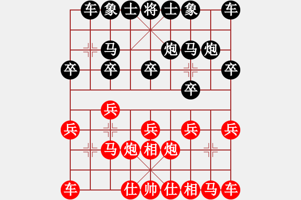 象棋棋譜圖片：強(qiáng)無(wú)級(jí)蹲蹲哥水溜溜先勝6478 飛相對(duì)左過(guò)宮炮炮打中士經(jīng)典再現(xiàn)水風(fēng)歸來(lái)（05072020_01） - 步數(shù)：10 