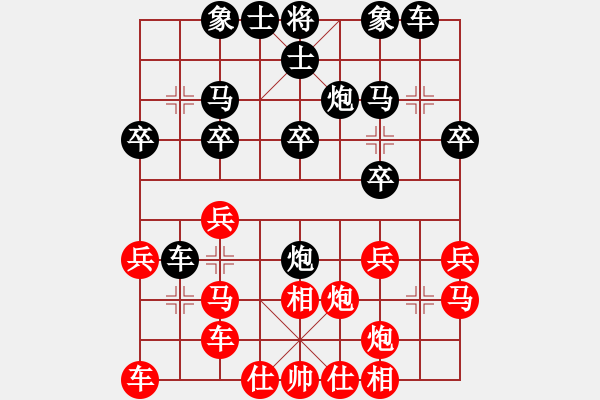 象棋棋譜圖片：強(qiáng)無(wú)級(jí)蹲蹲哥水溜溜先勝6478 飛相對(duì)左過(guò)宮炮炮打中士經(jīng)典再現(xiàn)水風(fēng)歸來(lái)（05072020_01） - 步數(shù)：20 