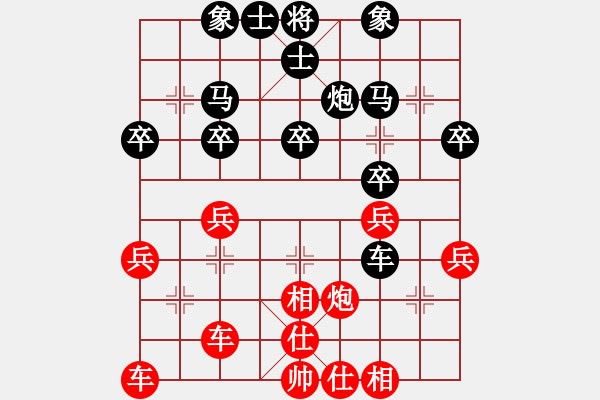 象棋棋譜圖片：強(qiáng)無(wú)級(jí)蹲蹲哥水溜溜先勝6478 飛相對(duì)左過(guò)宮炮炮打中士經(jīng)典再現(xiàn)水風(fēng)歸來(lái)（05072020_01） - 步數(shù)：30 