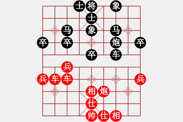 象棋棋譜圖片：強(qiáng)無(wú)級(jí)蹲蹲哥水溜溜先勝6478 飛相對(duì)左過(guò)宮炮炮打中士經(jīng)典再現(xiàn)水風(fēng)歸來(lái)（05072020_01） - 步數(shù)：40 